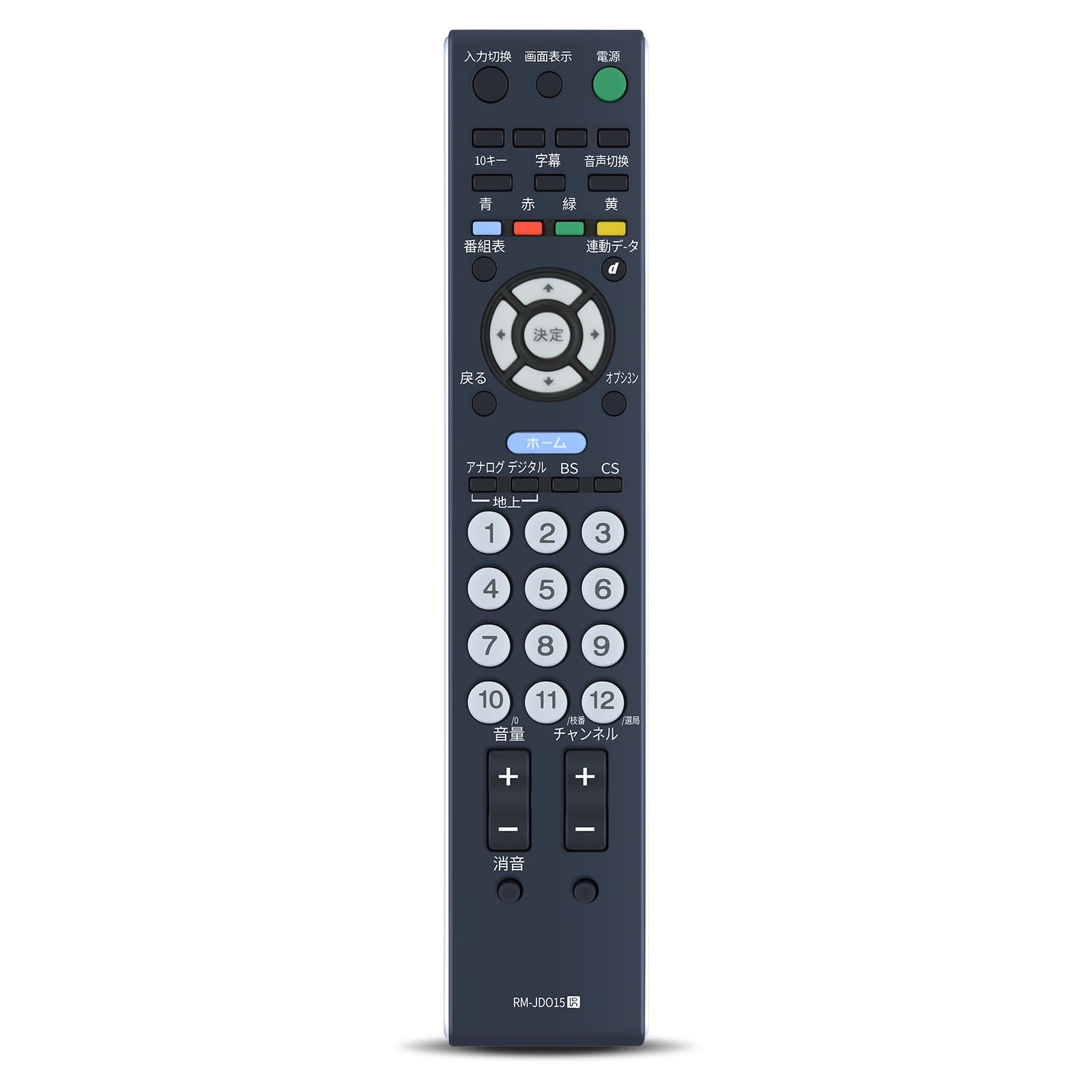 Amazon | 互換用ソニーテレビリモコン RM-JD015 テレビリモコン KDL